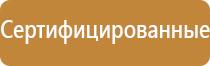 средство для ароматизации и нейтрализации посторонних запахов