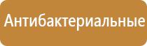 освежитель воздуха автоматический для дома в розетку