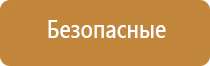 освежитель воздуха автоматический с датчиком