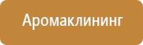 тихий автоматический освежитель воздуха