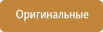 тихий автоматический освежитель воздуха